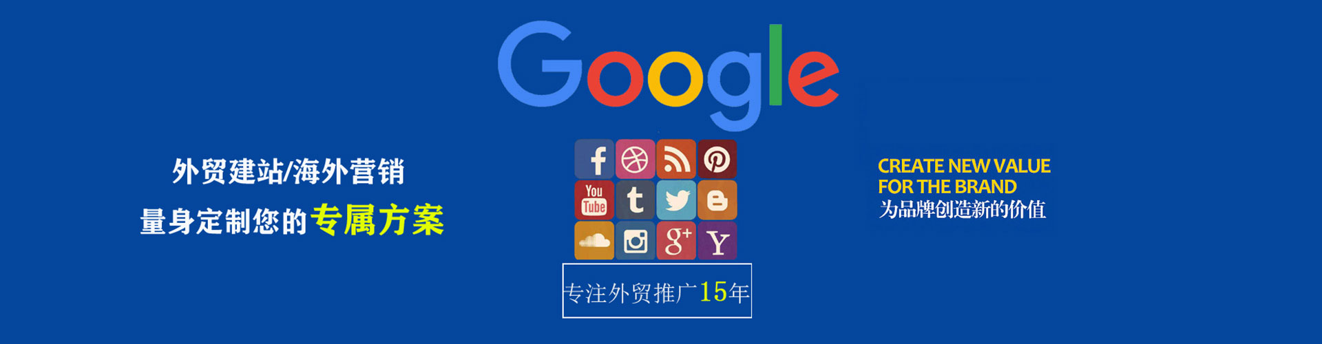 管城sem优化
