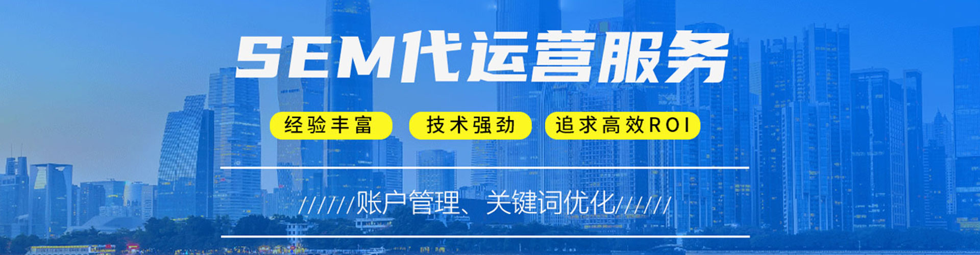 管城百度网络推广